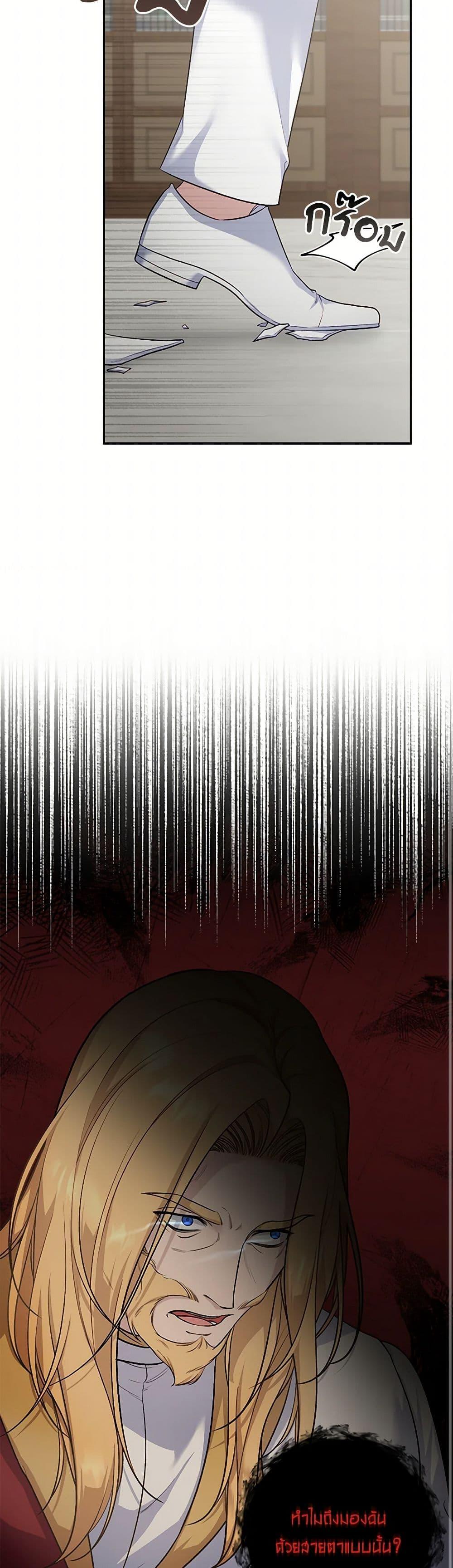 Manga-lc-com อ่านมังงะ อ่านการ์ตูน ออนไลน์ ฟรี The Villain’s Young Backer ตอนที่ 1 2 3 4 5 6 7 8 9 10 11 12 13 14 ฟรี ไม่มีโฆษณา Manga-lc - อ่าน มังงะ อ่าน การ์ตูน ออนไลน์ อ่านมังงะ ฟรี