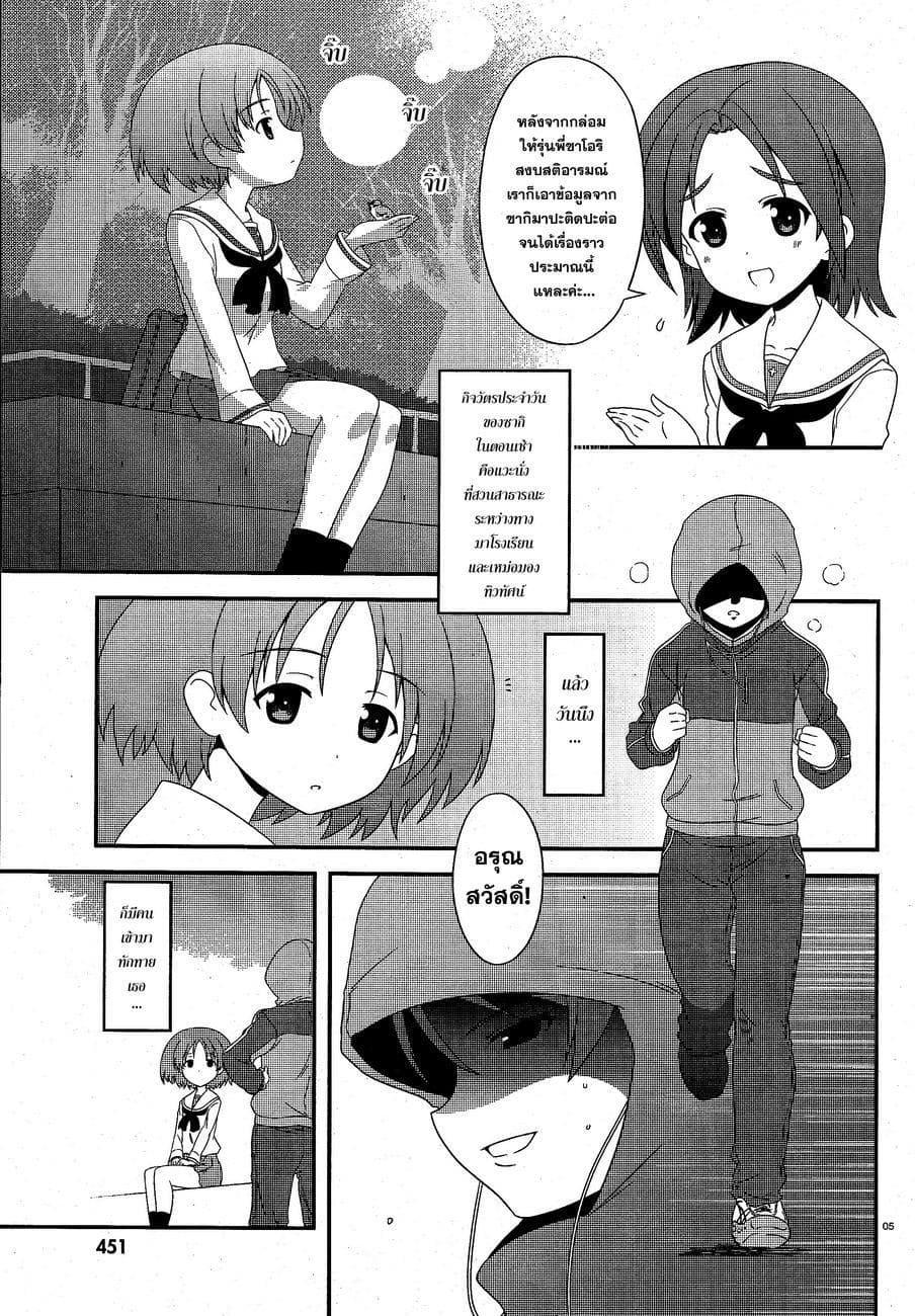 Manga-lc-com อ่านมังงะ อ่านการ์ตูน ออนไลน์ ฟรี Girls & Panzer – Motto Love Love Sakusen Desu! ตอนที่ 1 2 3 4 5 6 7 8 9 10 11 12 13 14 ฟรี ไม่มีโฆษณา Manga-lc - อ่าน มังงะ อ่าน การ์ตูน ออนไลน์ อ่านมังงะ ฟรี