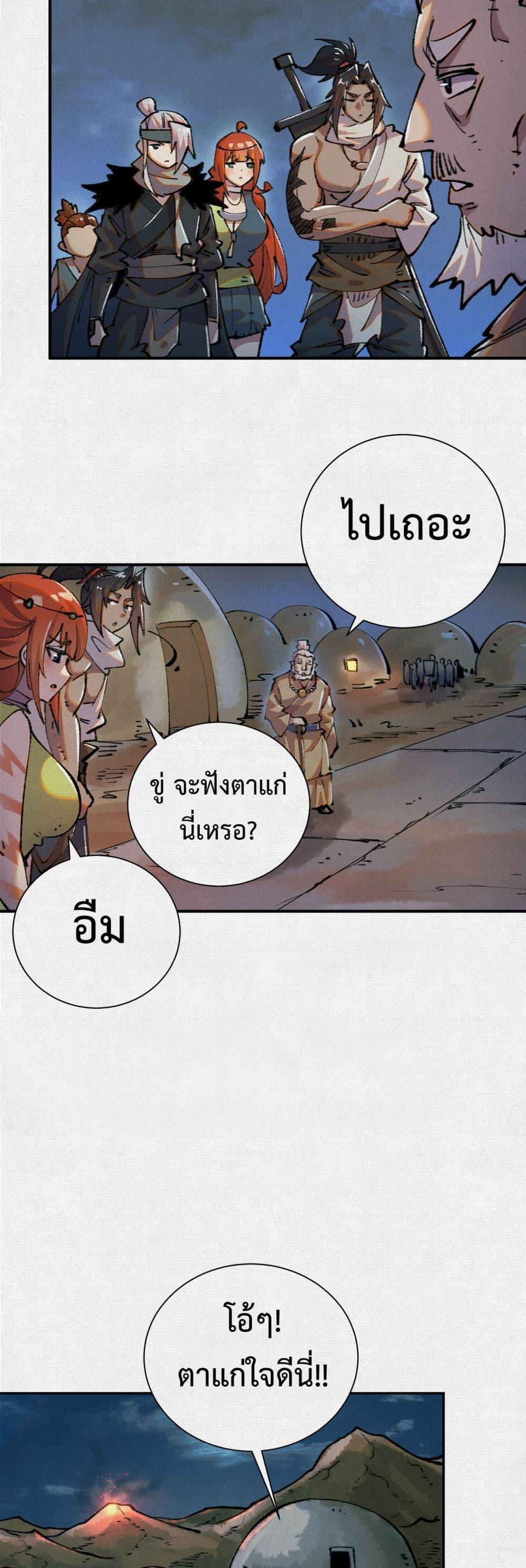 Manga-lc-com อ่านมังงะ อ่านการ์ตูน ออนไลน์ ฟรี Soul of Chi You ตอนที่ 1 2 3 4 5 6 7 8 9 10 11 12 13 14 ฟรี ไม่มีโฆษณา Manga-lc - อ่าน มังงะ อ่าน การ์ตูน ออนไลน์ อ่านมังงะ ฟรี