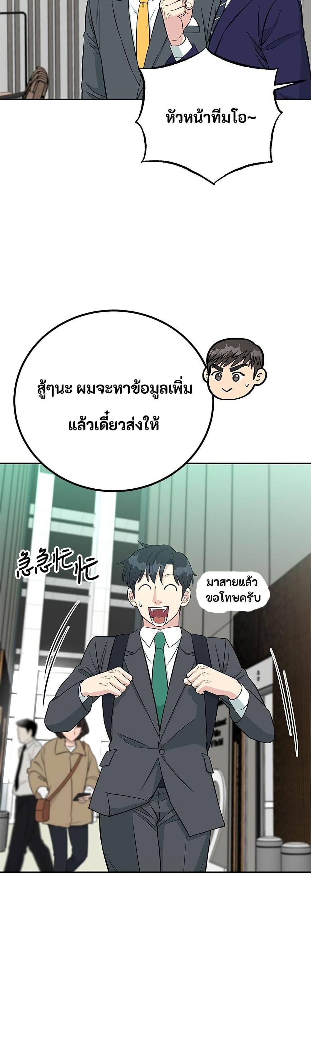 Manga-lc-com อ่านมังงะ อ่านการ์ตูน ออนไลน์ ฟรี Reincarnated as a New Employee ตอนที่ 1 2 3 4 5 6 7 8 9 10 11 12 13 14 ฟรี ไม่มีโฆษณา Manga-lc - อ่าน มังงะ อ่าน การ์ตูน ออนไลน์ อ่านมังงะ ฟรี