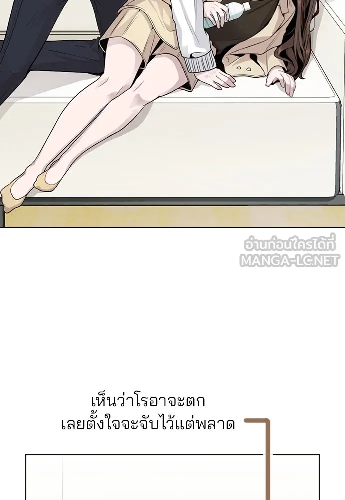 รักผิดแผน ตอนที่ 12 รูปที่ 30