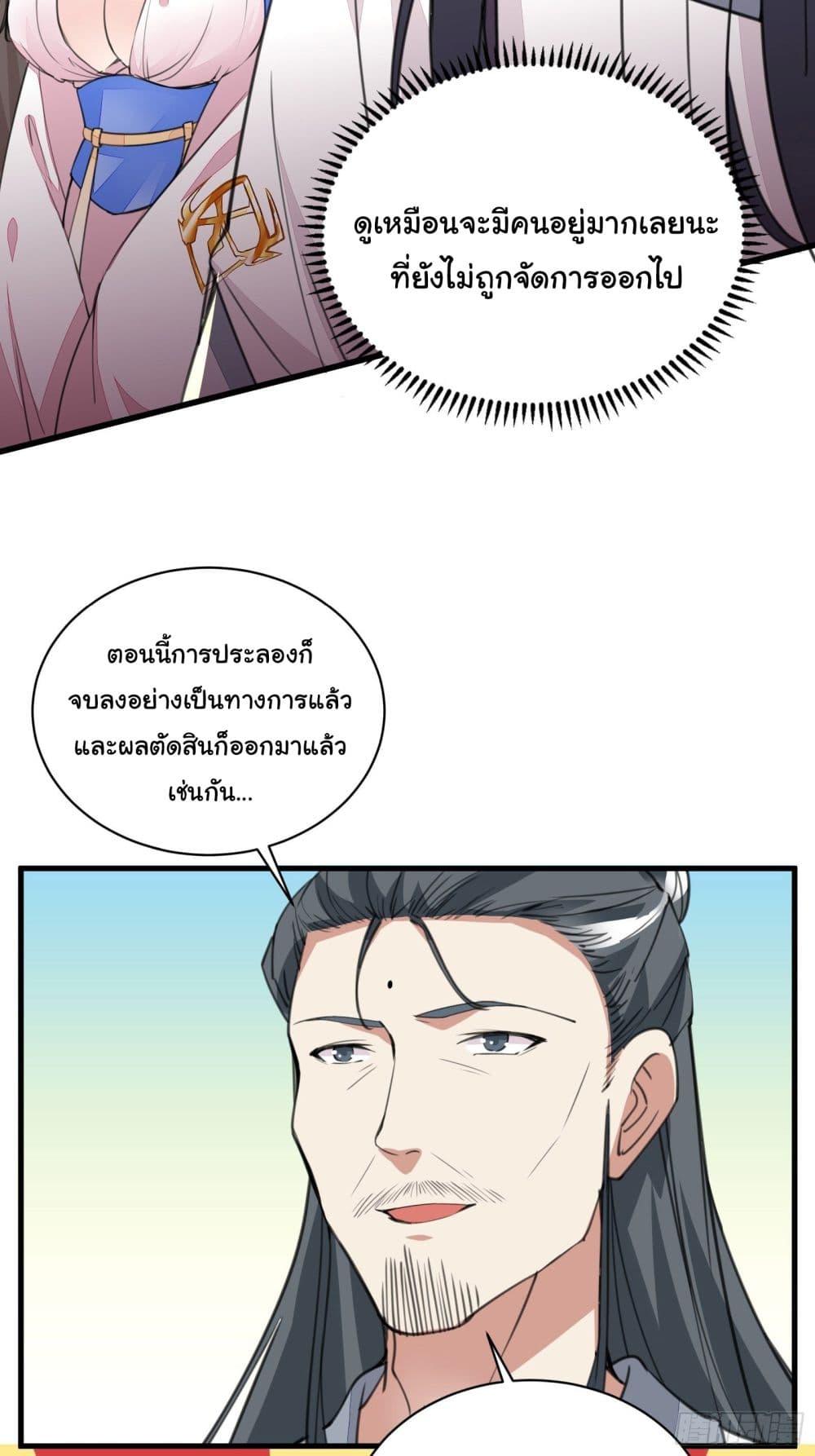 Manga-lc-com อ่านมังงะ อ่านการ์ตูน ออนไลน์ ฟรี Cultivating Immortality Requires a Rich Woman ตอนที่ 1 2 3 4 5 6 7 8 9 10 11 12 13 14 ฟรี ไม่มีโฆษณา Manga-lc - อ่าน มังงะ อ่าน การ์ตูน ออนไลน์ อ่านมังงะ ฟรี