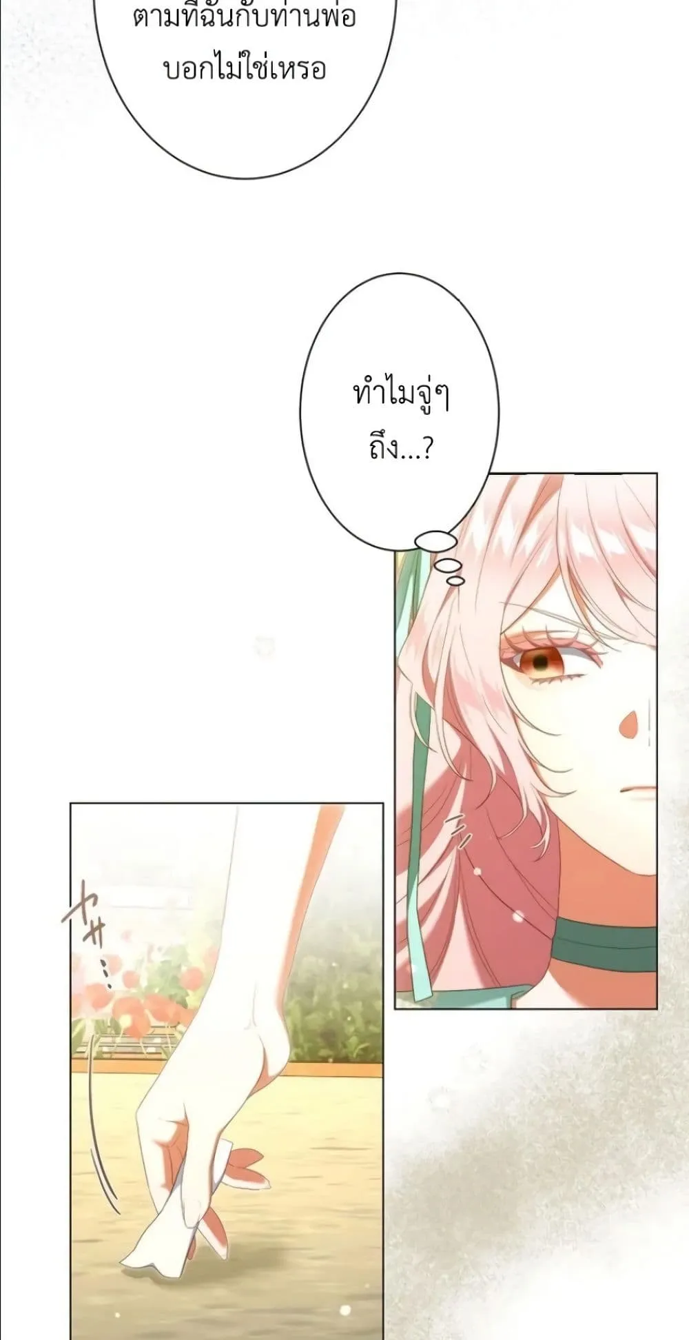 Manga-lc-com อ่านมังงะ อ่านการ์ตูน ออนไลน์ ฟรี Behold The Perfect Villainess ตอนที่ 1 2 3 4 5 6 7 8 9 10 11 12 13 14 ฟรี ไม่มีโฆษณา Manga-lc - อ่าน มังงะ อ่าน การ์ตูน ออนไลน์ อ่านมังงะ ฟรี