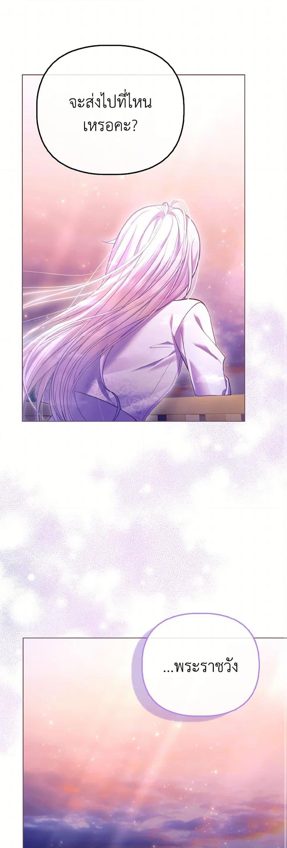 Manga-lc-com อ่านมังงะ อ่านการ์ตูน ออนไลน์ ฟรี The Villainous Duke’s Special Rice Cultivation Method ตอนที่ 1 2 3 4 5 6 7 8 9 10 11 12 13 14 ฟรี ไม่มีโฆษณา Manga-lc - อ่าน มังงะ อ่าน การ์ตูน ออนไลน์ อ่านมังงะ ฟรี