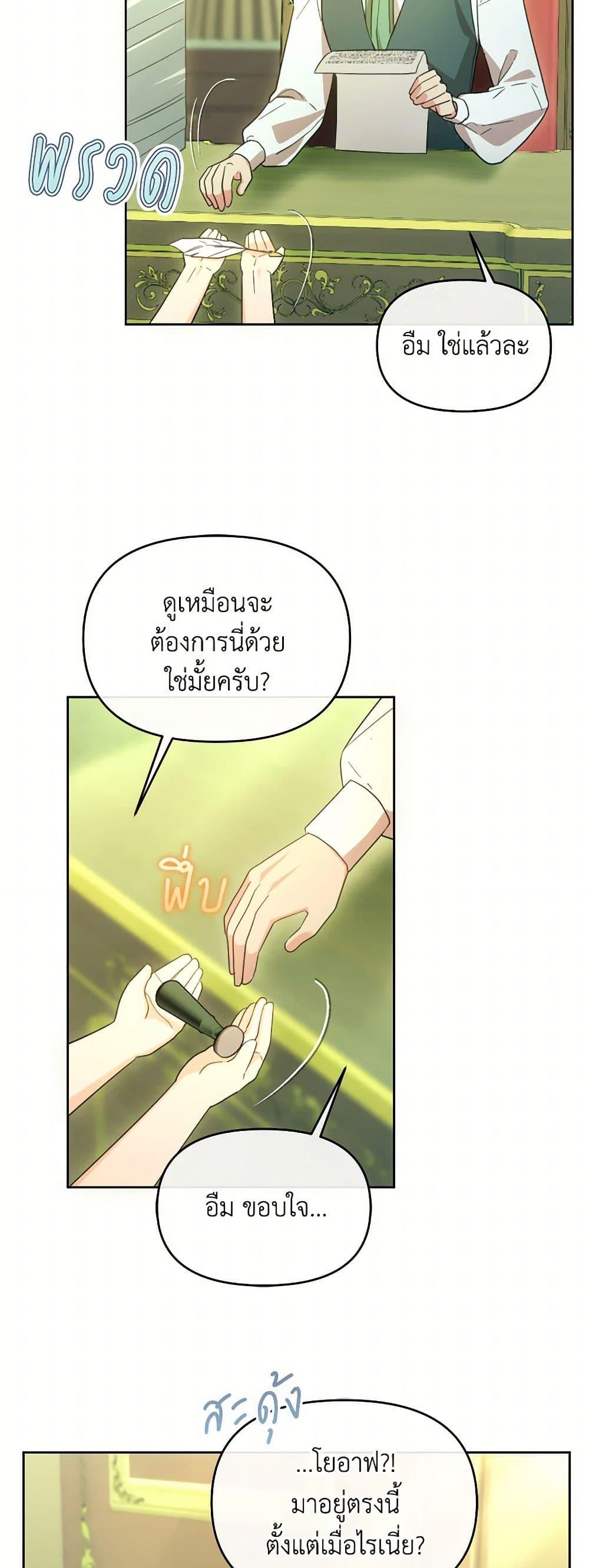 Manga-lc-com อ่านมังงะ อ่านการ์ตูน ออนไลน์ ฟรี The Villainess’s Dazzling Debut ตอนที่ 1 2 3 4 5 6 7 8 9 10 11 12 13 14 ฟรี ไม่มีโฆษณา Manga-lc - อ่าน มังงะ อ่าน การ์ตูน ออนไลน์ อ่านมังงะ ฟรี