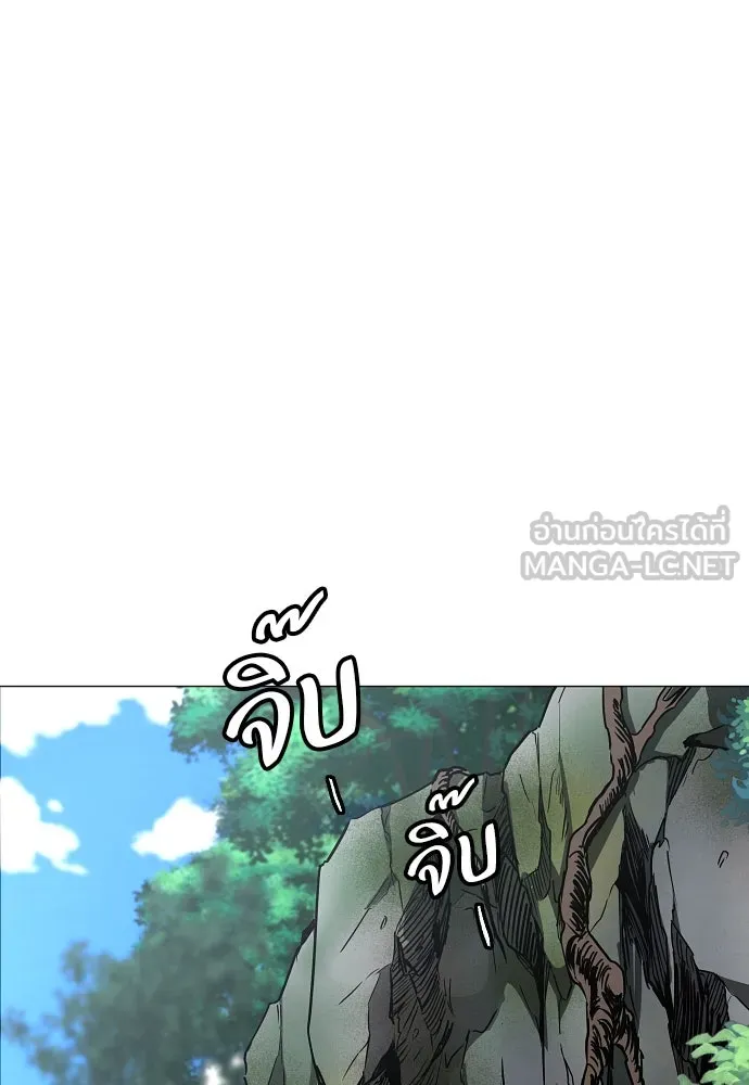 JAKDU ตอนที่ 51 รูปที่ 45