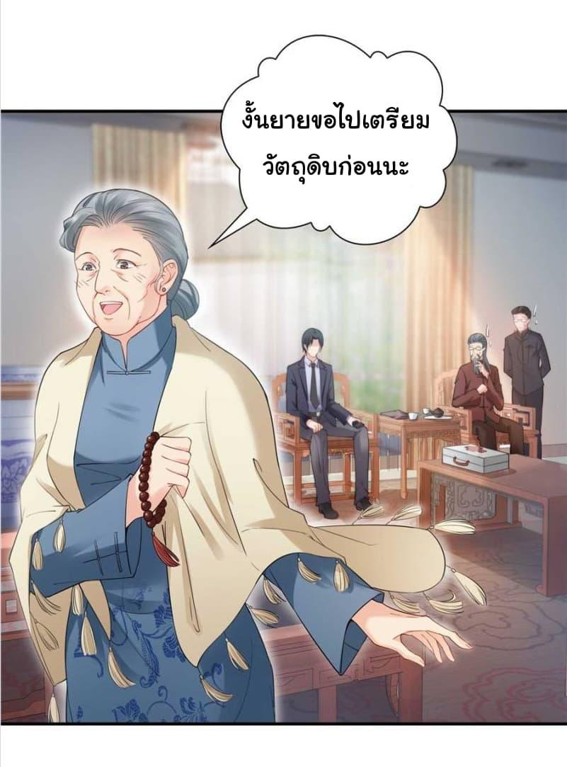 Manga-lc-com อ่านมังงะ อ่านการ์ตูน ออนไลน์ ฟรี Perfect Secret Love The Bad New Wife Is a Little Sweet ตอนที่ 1 2 3 4 5 6 7 8 9 10 11 12 13 14 ฟรี ไม่มีโฆษณา Manga-lc - อ่าน มังงะ อ่าน การ์ตูน ออนไลน์ อ่านมังงะ ฟรี