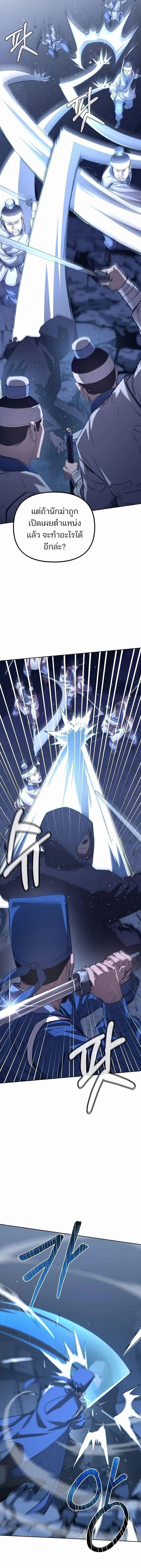 Manga-lc-com อ่านมังงะ อ่านการ์ตูน ออนไลน์ ฟรี The Reborn Ranker Chronicles ตอนที่ 1 2 3 4 5 6 7 8 9 10 11 12 13 14 ฟรี ไม่มีโฆษณา Manga-lc - อ่าน มังงะ อ่าน การ์ตูน ออนไลน์ อ่านมังงะ ฟรี