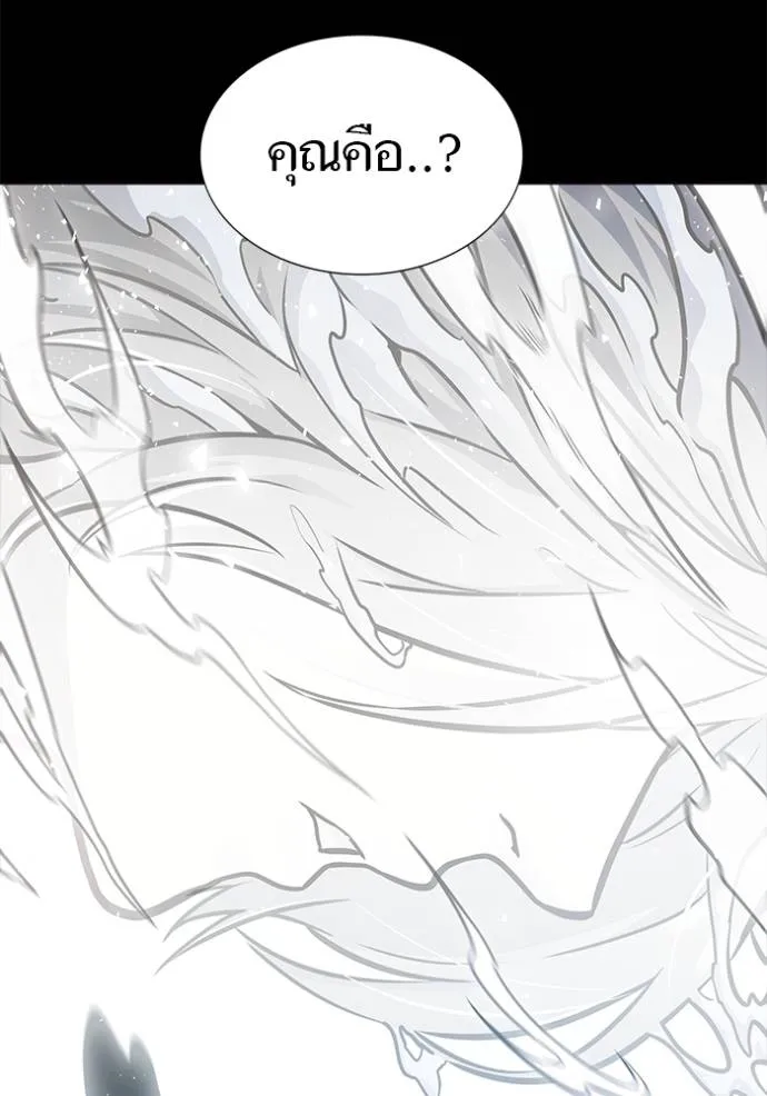 ทาวเวอร์ออฟก๊อด หอคอ ตอนที่ 646 รูปที่ 307