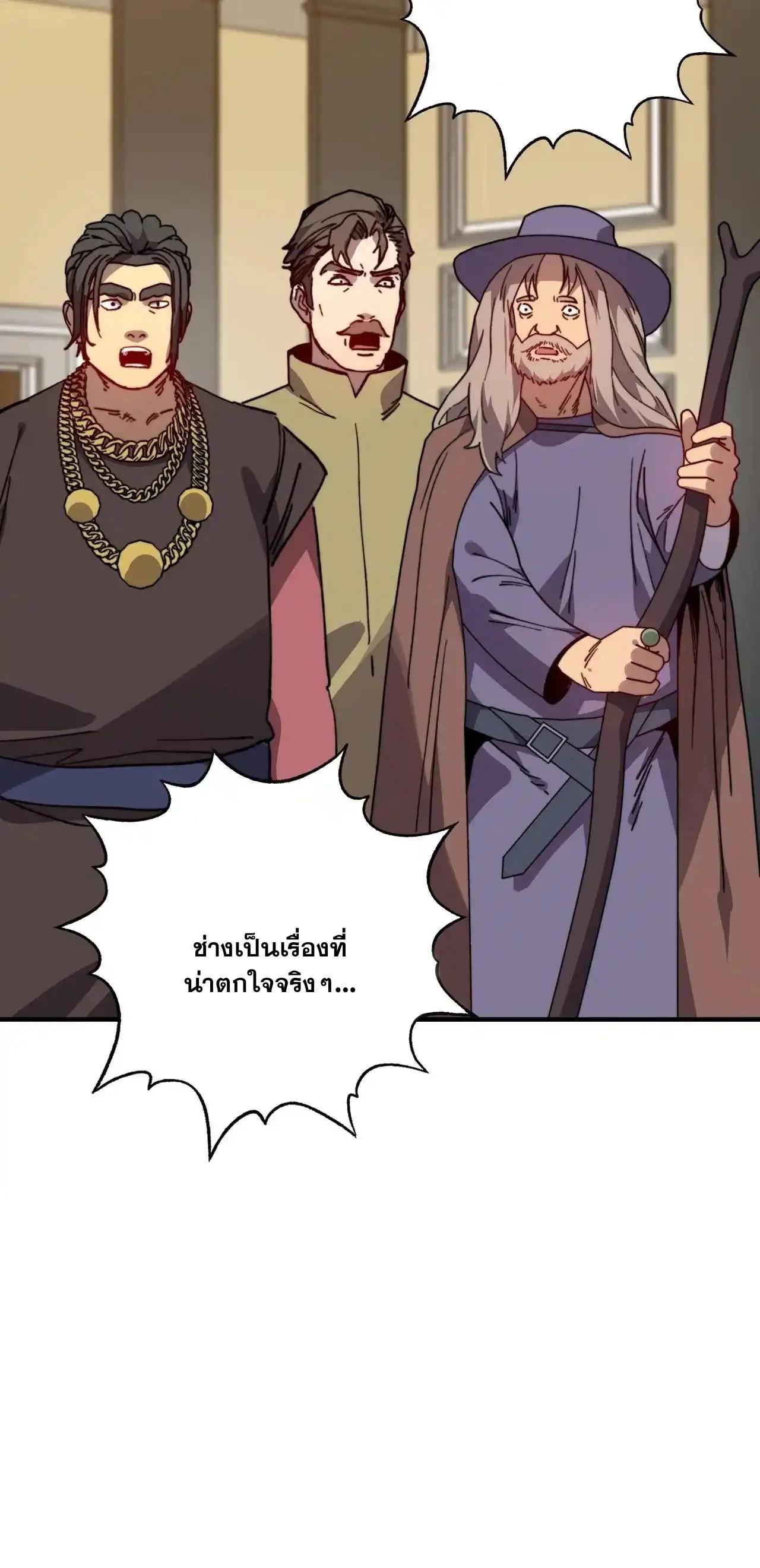 Manga-lc-com อ่านมังงะ อ่านการ์ตูน ออนไลน์ ฟรี Starting As The God Of Wealth, Taming Billions Of Divine Pets! ตอนที่ 1 2 3 4 5 6 7 8 9 10 11 12 13 14 ฟรี ไม่มีโฆษณา Manga-lc - อ่าน มังงะ อ่าน การ์ตูน ออนไลน์ อ่านมังงะ ฟรี