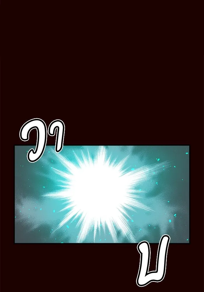 The Lone Necromancer ตอนที่ 25 รูปที่ 88