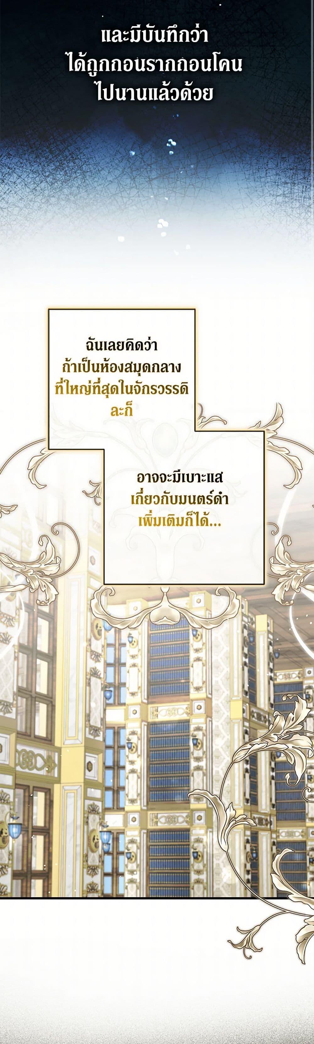 Manga-lc-com อ่านมังงะ อ่านการ์ตูน ออนไลน์ ฟรี An Extra Stole the Male Leads ตอนที่ 1 2 3 4 5 6 7 8 9 10 11 12 13 14 ฟรี ไม่มีโฆษณา Manga-lc - อ่าน มังงะ อ่าน การ์ตูน ออนไลน์ อ่านมังงะ ฟรี