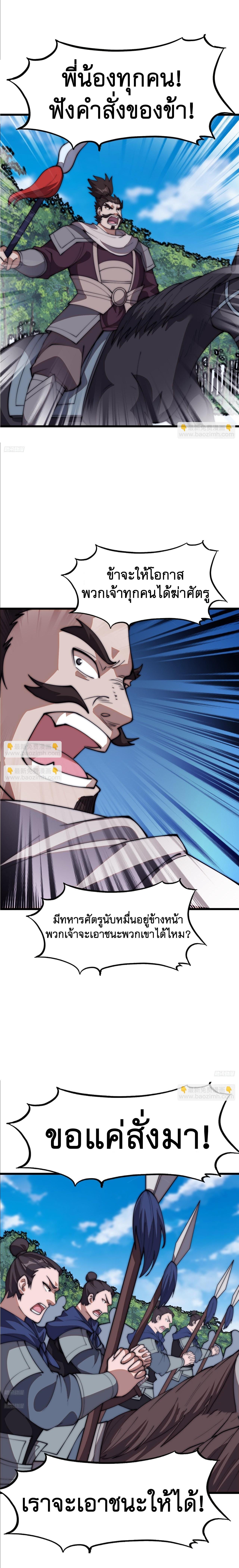 Manga-lc-com อ่านมังงะ อ่านการ์ตูน ออนไลน์ ฟรี It Starts With A Mountain ตอนที่ 1 2 3 4 5 6 7 8 9 10 11 12 13 14 ฟรี ไม่มีโฆษณา Manga-lc - อ่าน มังงะ อ่าน การ์ตูน ออนไลน์ อ่านมังงะ ฟรี