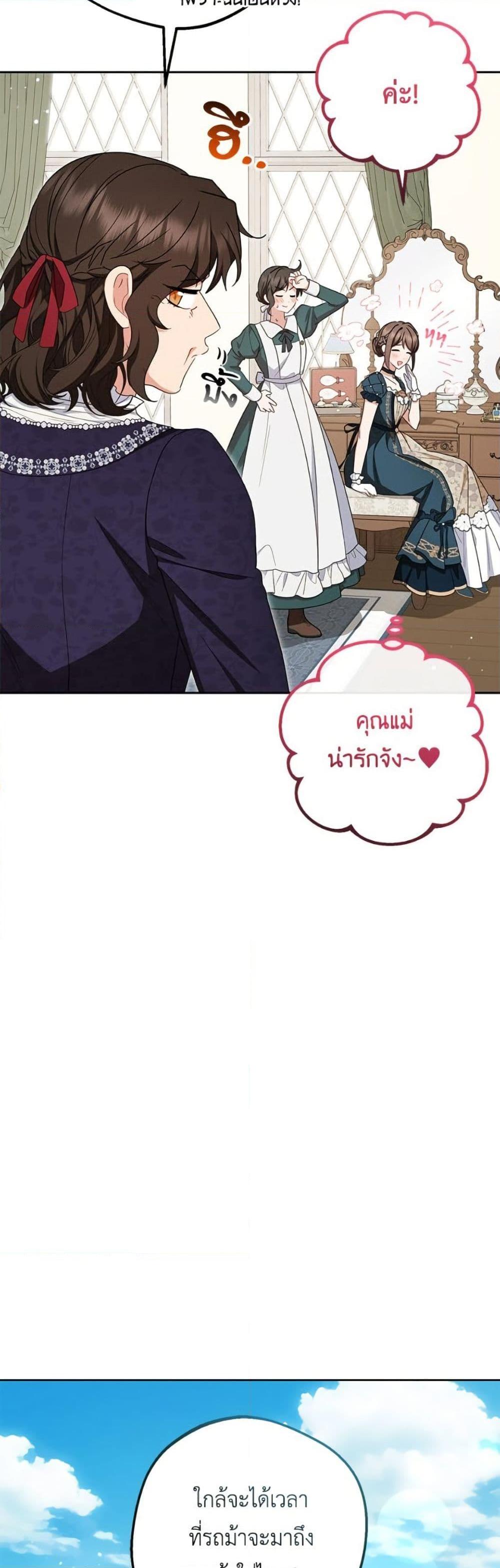 Manga-lc-com อ่านมังงะ อ่านการ์ตูน ออนไลน์ ฟรี The Villainess Is Shy In Receiving Love ตอนที่ 1 2 3 4 5 6 7 8 9 10 11 12 13 14 ฟรี ไม่มีโฆษณา Manga-lc - อ่าน มังงะ อ่าน การ์ตูน ออนไลน์ อ่านมังงะ ฟรี