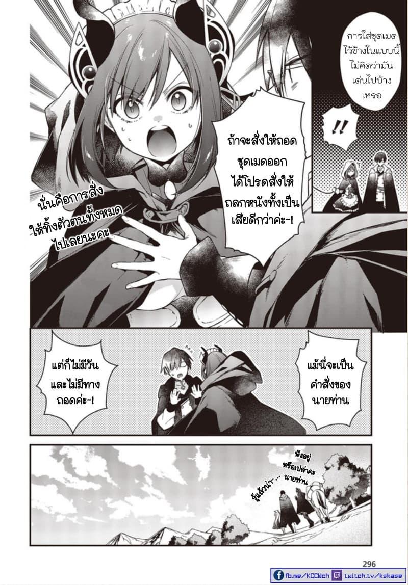 Manga-lc-com อ่านมังงะ อ่านการ์ตูน ออนไลน์ ฟรี Realist Maou Niyoru Seiiki Naki Isekai Kaikaku จอมมารผู้รู้แจ้งกู้โลก ตอนที่ 1 2 3 4 5 6 7 8 9 10 11 12 13 14 ฟรี ไม่มีโฆษณา Manga-lc - อ่าน มังงะ อ่าน การ์ตูน ออนไลน์ อ่านมังงะ ฟรี