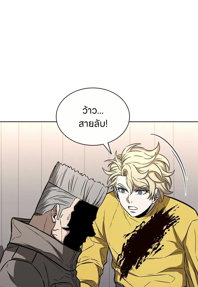 อัยการสายโหด ตอนที่ 35 รูปที่ 77