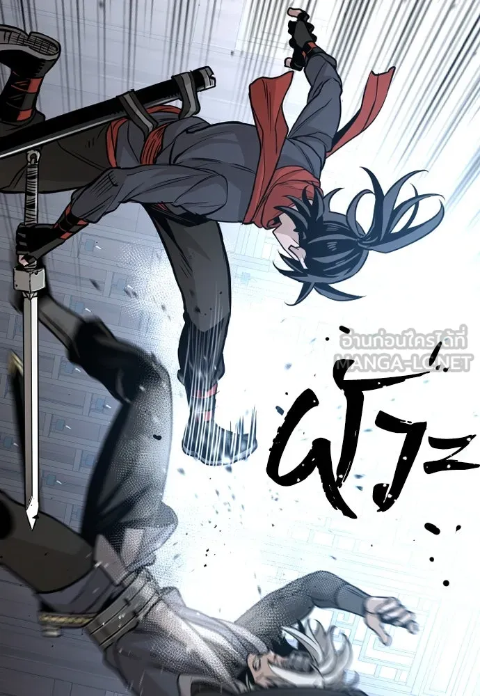 เส้นทางสู่เทพมาร ตอนที่ 22 รูปที่ 138