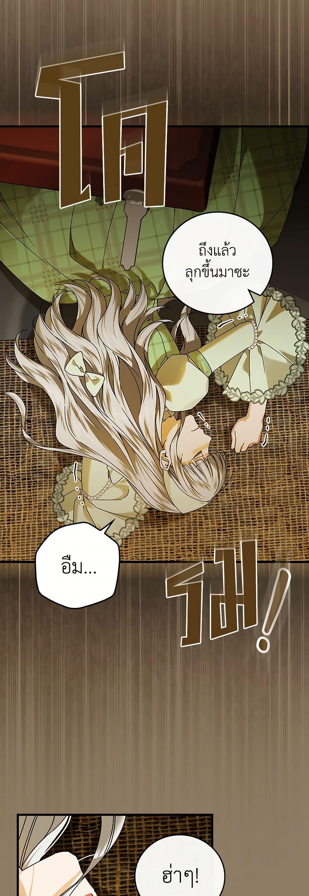 Manga-lc-com อ่านมังงะ อ่านการ์ตูน ออนไลน์ ฟรี The Perfect Plan for a Fairy-Tale Ending ตอนที่ 1 2 3 4 5 6 7 8 9 10 11 12 13 14 ฟรี ไม่มีโฆษณา Manga-lc - อ่าน มังงะ อ่าน การ์ตูน ออนไลน์ อ่านมังงะ ฟรี