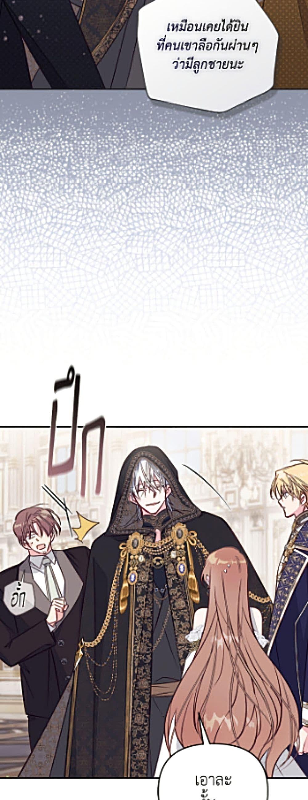 Manga-lc-com อ่านมังงะ อ่านการ์ตูน ออนไลน์ ฟรี No Place for the Fake Princess ตอนที่ 1 2 3 4 5 6 7 8 9 10 11 12 13 14 ฟรี ไม่มีโฆษณา Manga-lc - อ่าน มังงะ อ่าน การ์ตูน ออนไลน์ อ่านมังงะ ฟรี