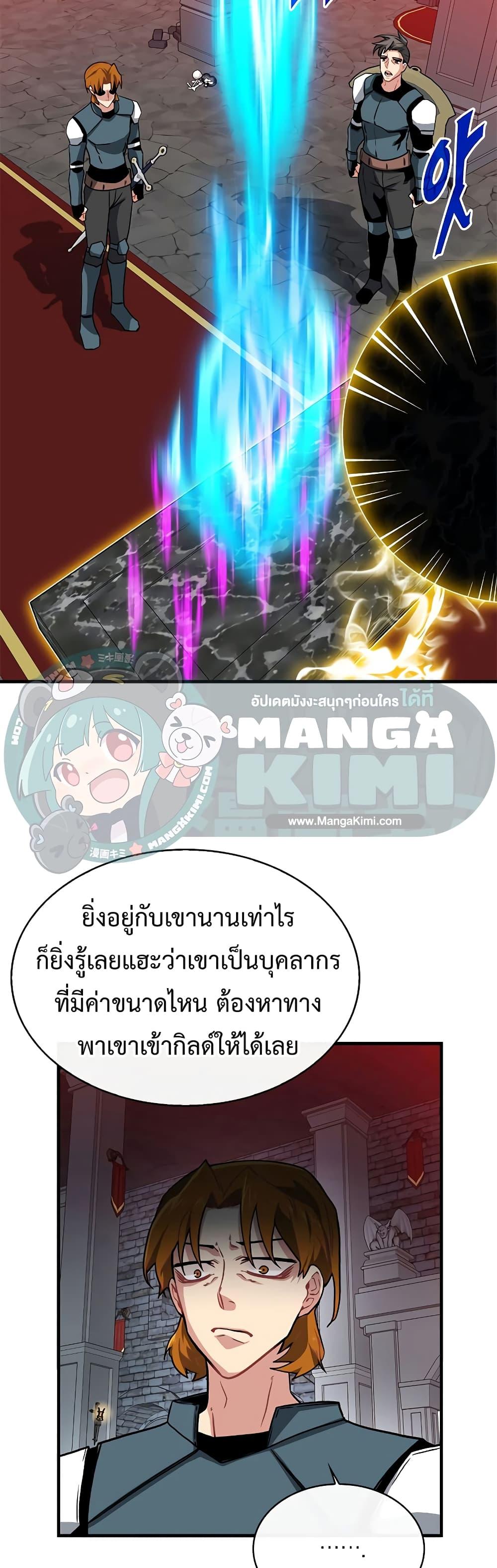 Manga-lc-com อ่านมังงะ อ่านการ์ตูน ออนไลน์ ฟรี SSS-Class Gacha Hunter ตอนที่ 1 2 3 4 5 6 7 8 9 10 11 12 13 14 ฟรี ไม่มีโฆษณา Manga-lc - อ่าน มังงะ อ่าน การ์ตูน ออนไลน์ อ่านมังงะ ฟรี