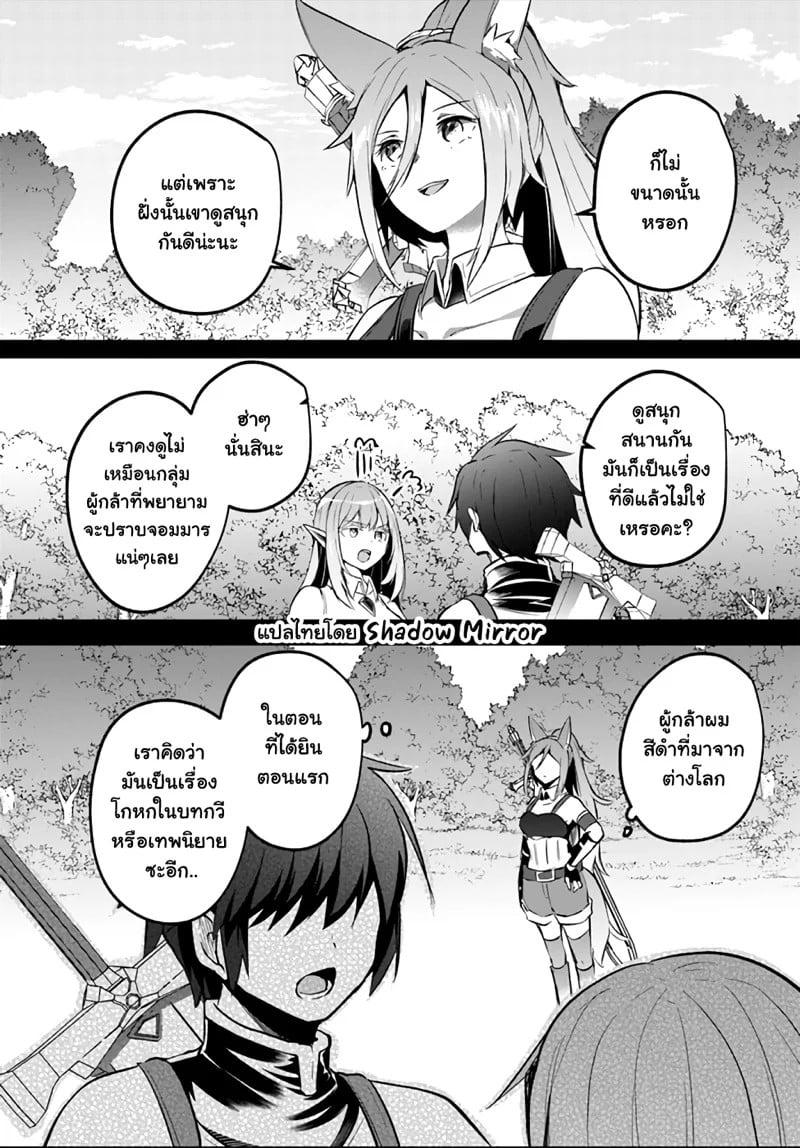 Manga-lc-com อ่านมังงะ อ่านการ์ตูน ออนไลน์ ฟรี Inbi na Doukutsu no Sono Oku de ตอนที่ 1 2 3 4 5 6 7 8 9 10 11 12 13 14 ฟรี ไม่มีโฆษณา Manga-lc - อ่าน มังงะ อ่าน การ์ตูน ออนไลน์ อ่านมังงะ ฟรี