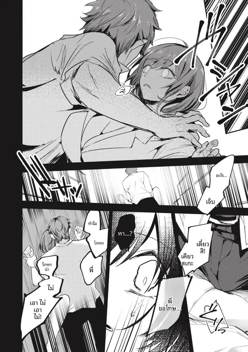 Doujin-Lc- อ่าน โดจิน มังฮวา เกาหลี ญี่ปุ่น จีน แปลไทย ไข้ที่ไม่มีทางรักษาได้ [Senoo Hibiteru] ตอนที่ 1 2 3 4 5 6 7 8 9 10 11 12 13 14 ฟรี ไม่มีโฆษณา อ่าน โดจิน Manhwa เกาหลี ญี่ปุ่น จีน เรามีครบ คัดมาให้เน้นๆ โดจิน 18+ รับประกันความฟินโดย  Doujin Lc