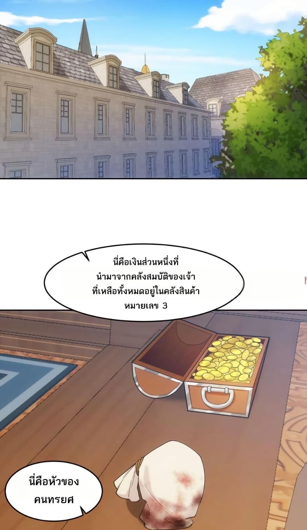 Manga-lc-com อ่านมังงะ อ่านการ์ตูน ออนไลน์ ฟรี The Beta Server For A Thousand Years ตอนที่ 1 2 3 4 5 6 7 8 9 10 11 12 13 14 ฟรี ไม่มีโฆษณา Manga-lc - อ่าน มังงะ อ่าน การ์ตูน ออนไลน์ อ่านมังงะ ฟรี