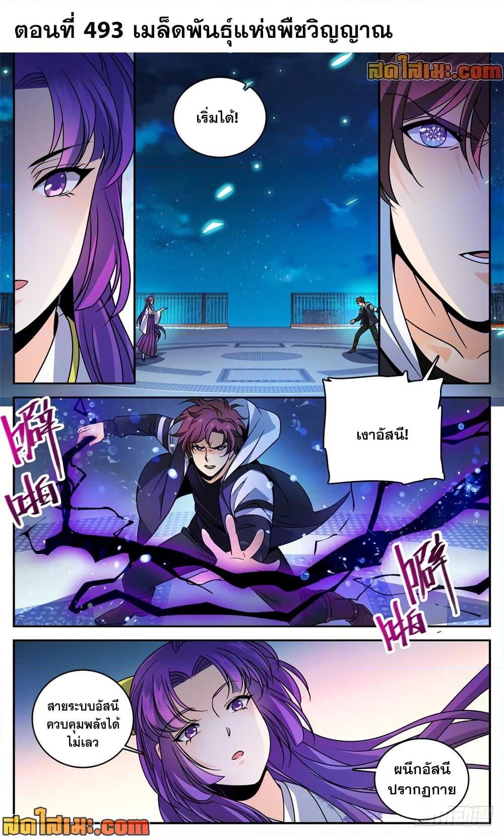 Manga-lc-com อ่านมังงะ อ่านการ์ตูน ออนไลน์ ฟรี Versatile Mage จอมเวทย์เต็มพิกัด ตอนที่ 1 2 3 4 5 6 7 8 9 10 11 12 13 14 ฟรี ไม่มีโฆษณา Manga-lc - อ่าน มังงะ อ่าน การ์ตูน ออนไลน์ อ่านมังงะ ฟรี