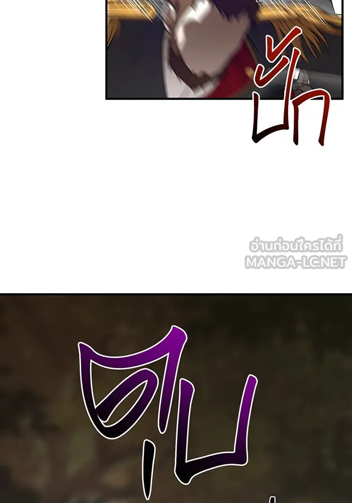 ห้องนอนลับของเจ้าหญิงต้องสาป ตอนที่ 122 ทรงปลดเปลื้องอาภรณ์เถิด รูปที่ 30