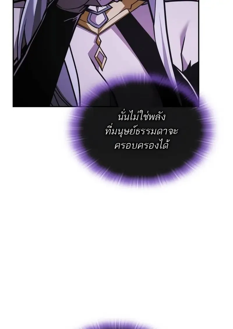 Subscribed To The Transcendental Channels แค_กดส_บตะไคร_ ก_ได_พล_งมาเฉยเลย ตอนที่ ตอนที่ 91 รูปที่ 16