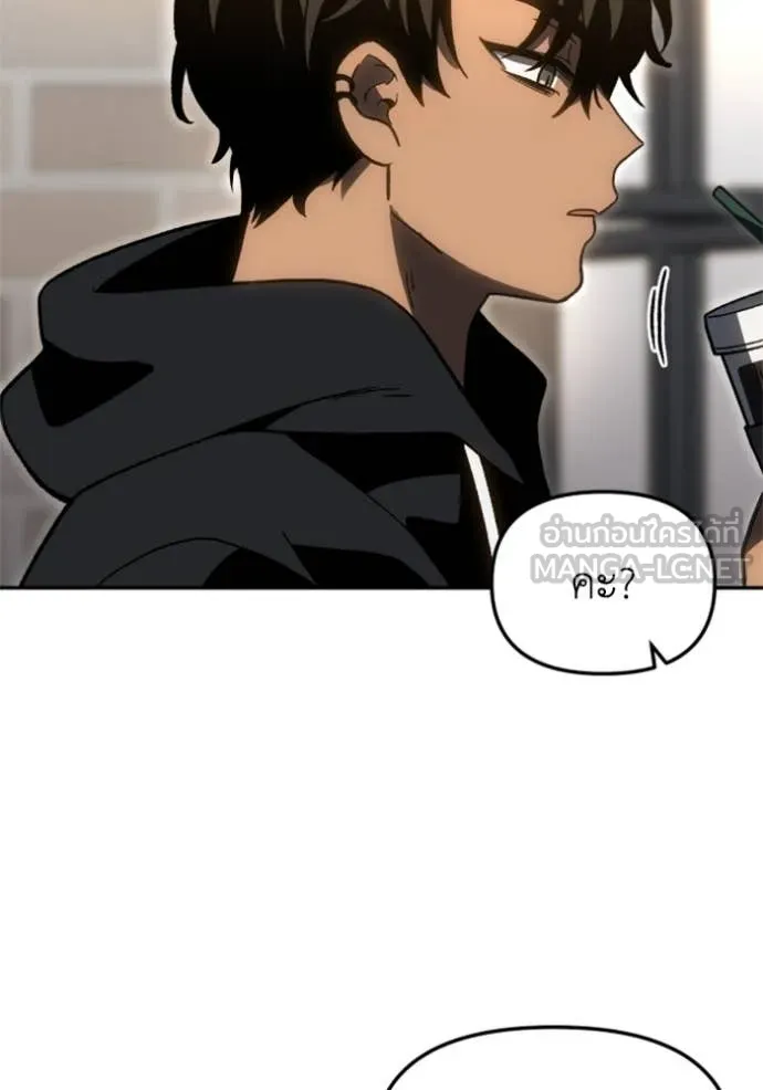 อดีตบอสหอคอย ตอนที่ 115 รูปที่ 100