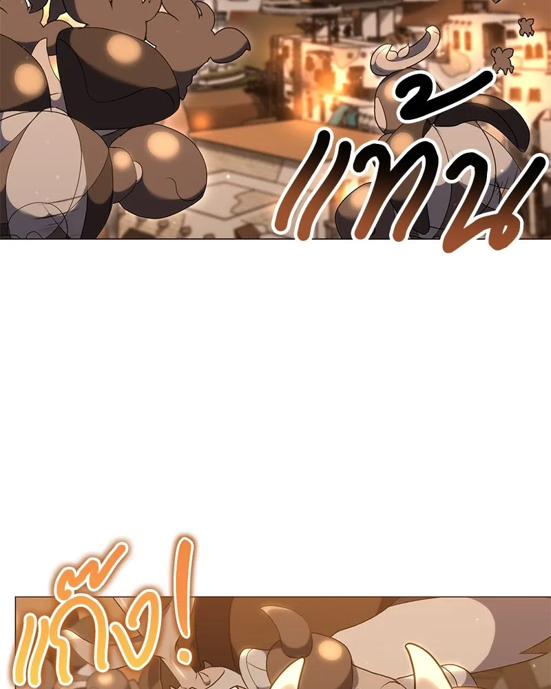 คนสวนโลกฮันเตอร์ ตอนที่ 61 รูปที่ 70