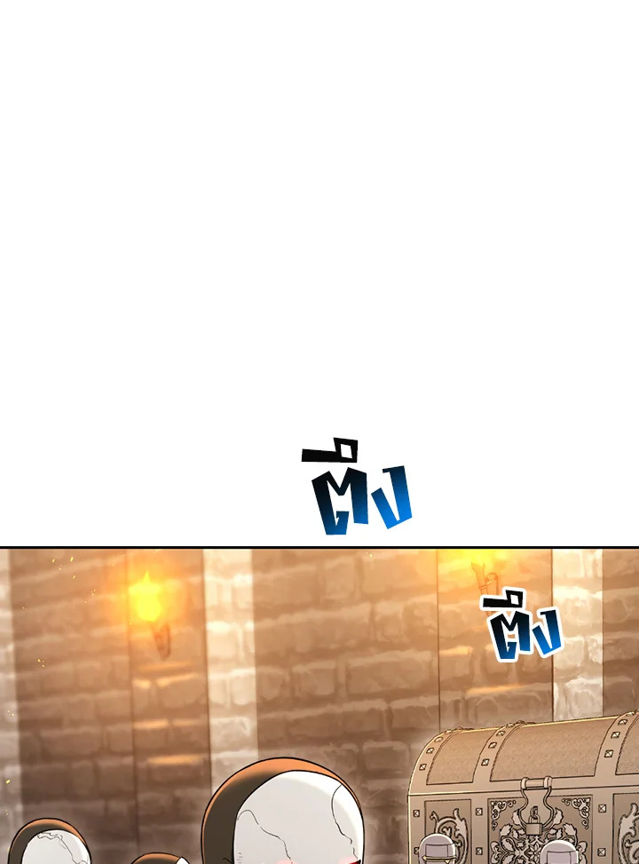 พลทหารโครงกระดูกผู้ม ตอนที่ 121 รูปที่ 4