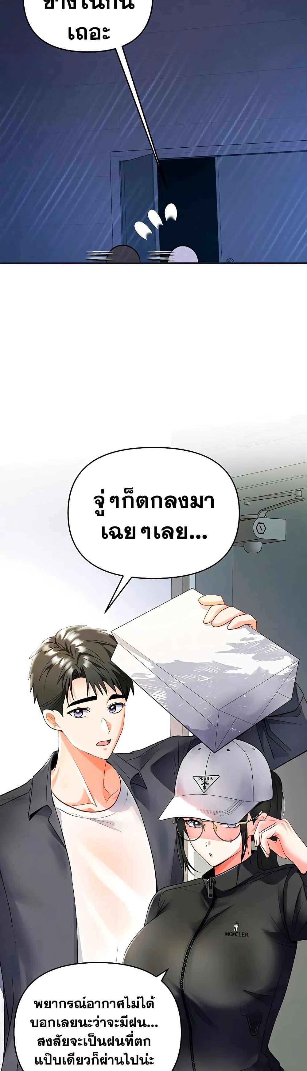 Doujin-Lc- อ่าน โดจิน มังฮวา เกาหลี ญี่ปุ่น จีน แปลไทย I’m the Only Guy at the Massage Shop ตอนที่ 1 2 3 4 5 6 7 8 9 10 11 12 13 14 ฟรี ไม่มีโฆษณา อ่าน โดจิน Manhwa เกาหลี ญี่ปุ่น จีน เรามีครบ คัดมาให้เน้นๆ โดจิน 18+ รับประกันความฟินโดย  Doujin Lc
