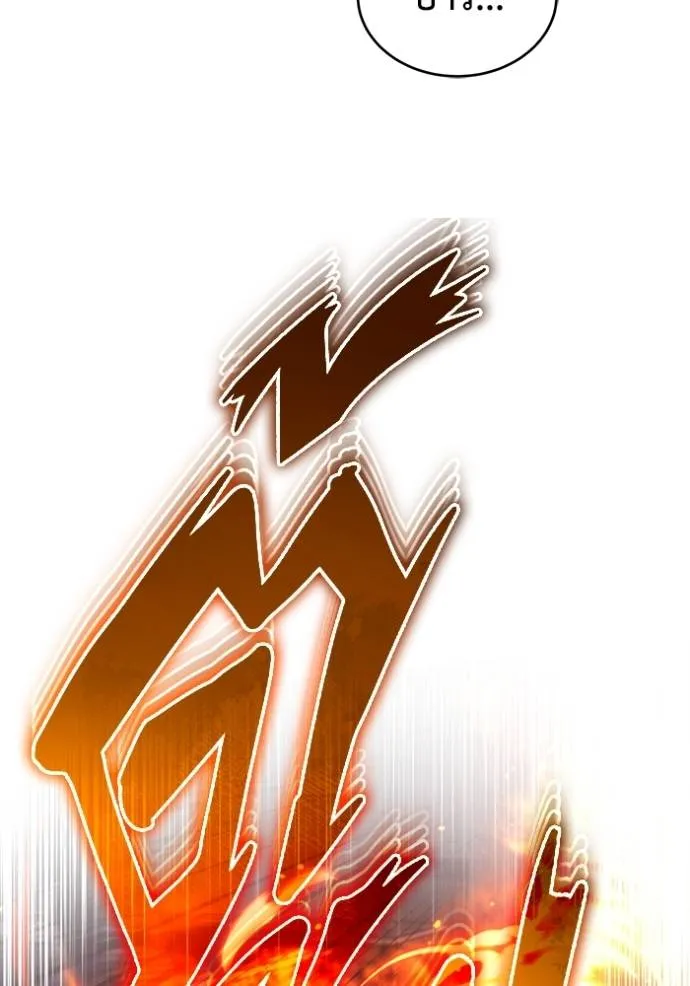 Regressor’s Life Aft ตอนที่ 38 รูปที่ 98