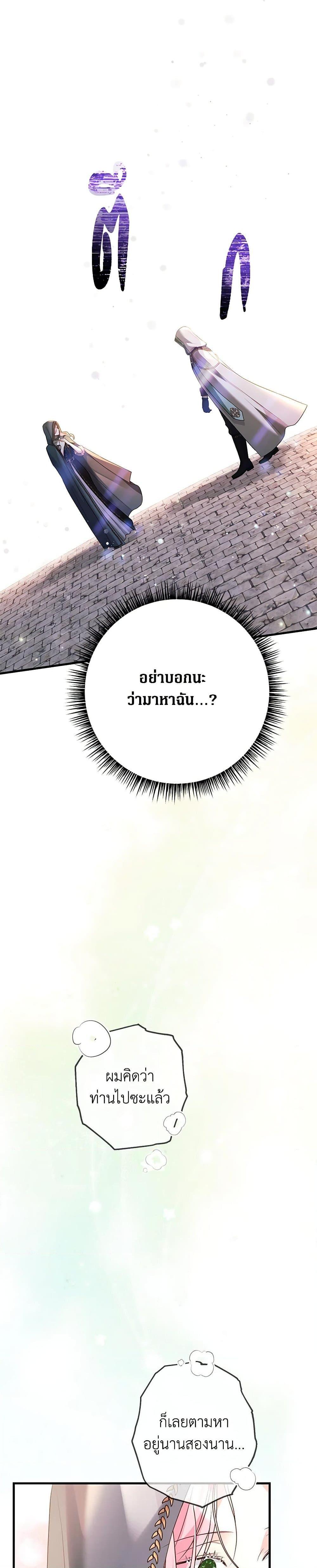 Manga-lc-com อ่านมังงะ อ่านการ์ตูน ออนไลน์ ฟรี The Archduke’s Magical Business Partner ตอนที่ 1 2 3 4 5 6 7 8 9 10 11 12 13 14 ฟรี ไม่มีโฆษณา Manga-lc - อ่าน มังงะ อ่าน การ์ตูน ออนไลน์ อ่านมังงะ ฟรี