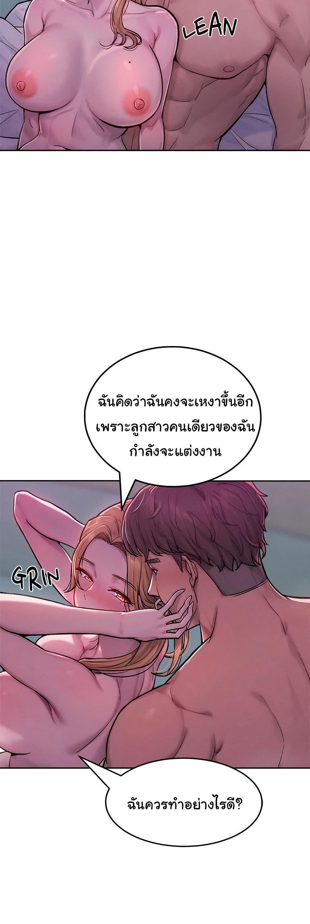 Doujin-Lc- อ่าน โดจิน มังฮวา เกาหลี ญี่ปุ่น จีน แปลไทย Tasty Missus x4 ตอนที่ 1 2 3 4 5 6 7 8 9 10 11 12 13 14 ฟรี ไม่มีโฆษณา อ่าน โดจิน Manhwa เกาหลี ญี่ปุ่น จีน เรามีครบ คัดมาให้เน้นๆ โดจิน 18+ รับประกันความฟินโดย  Doujin Lc