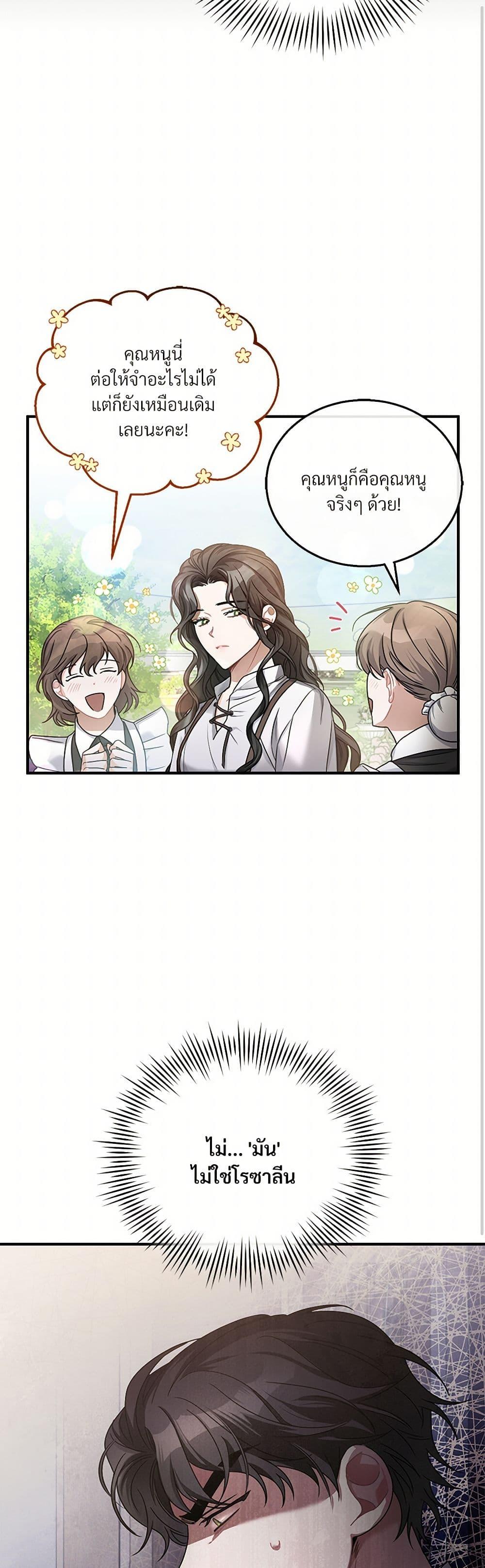 Manga-lc-com อ่านมังงะ อ่านการ์ตูน ออนไลน์ ฟรี The Night Without Shadows ตอนที่ 1 2 3 4 5 6 7 8 9 10 11 12 13 14 ฟรี ไม่มีโฆษณา Manga-lc - อ่าน มังงะ อ่าน การ์ตูน ออนไลน์ อ่านมังงะ ฟรี