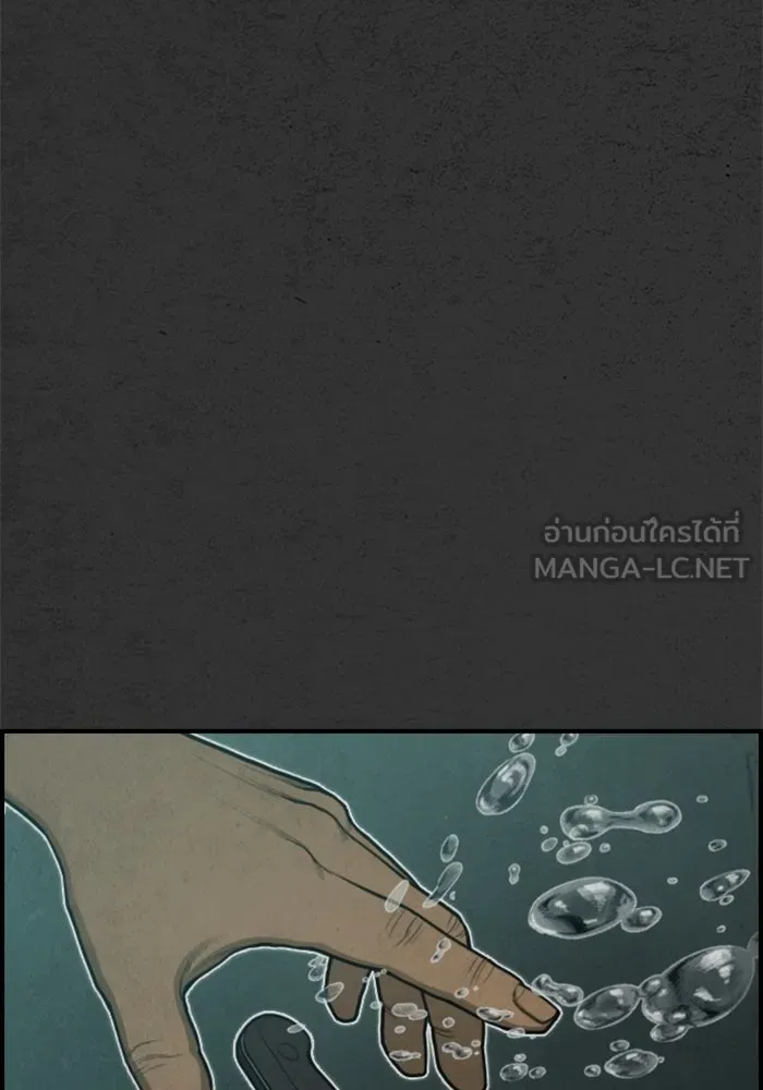 ตกศพสยอง ตอนที่ 21 รูปที่ 15