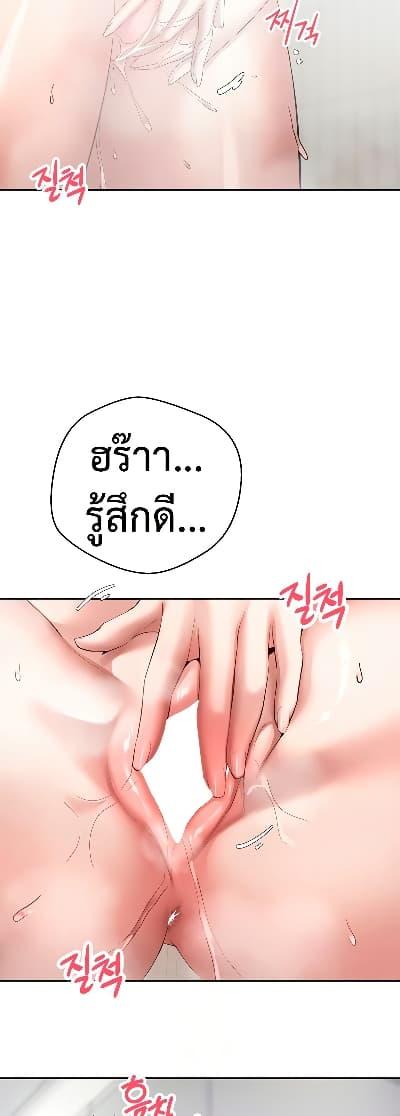 Doujin-Lc- อ่าน โดจิน มังฮวา เกาหลี ญี่ปุ่น จีน แปลไทย Turning My Life Around With Crypto ตอนที่ 1 2 3 4 5 6 7 8 9 10 11 12 13 14 ฟรี ไม่มีโฆษณา อ่าน โดจิน Manhwa เกาหลี ญี่ปุ่น จีน เรามีครบ คัดมาให้เน้นๆ โดจิน 18+ รับประกันความฟินโดย  Doujin Lc