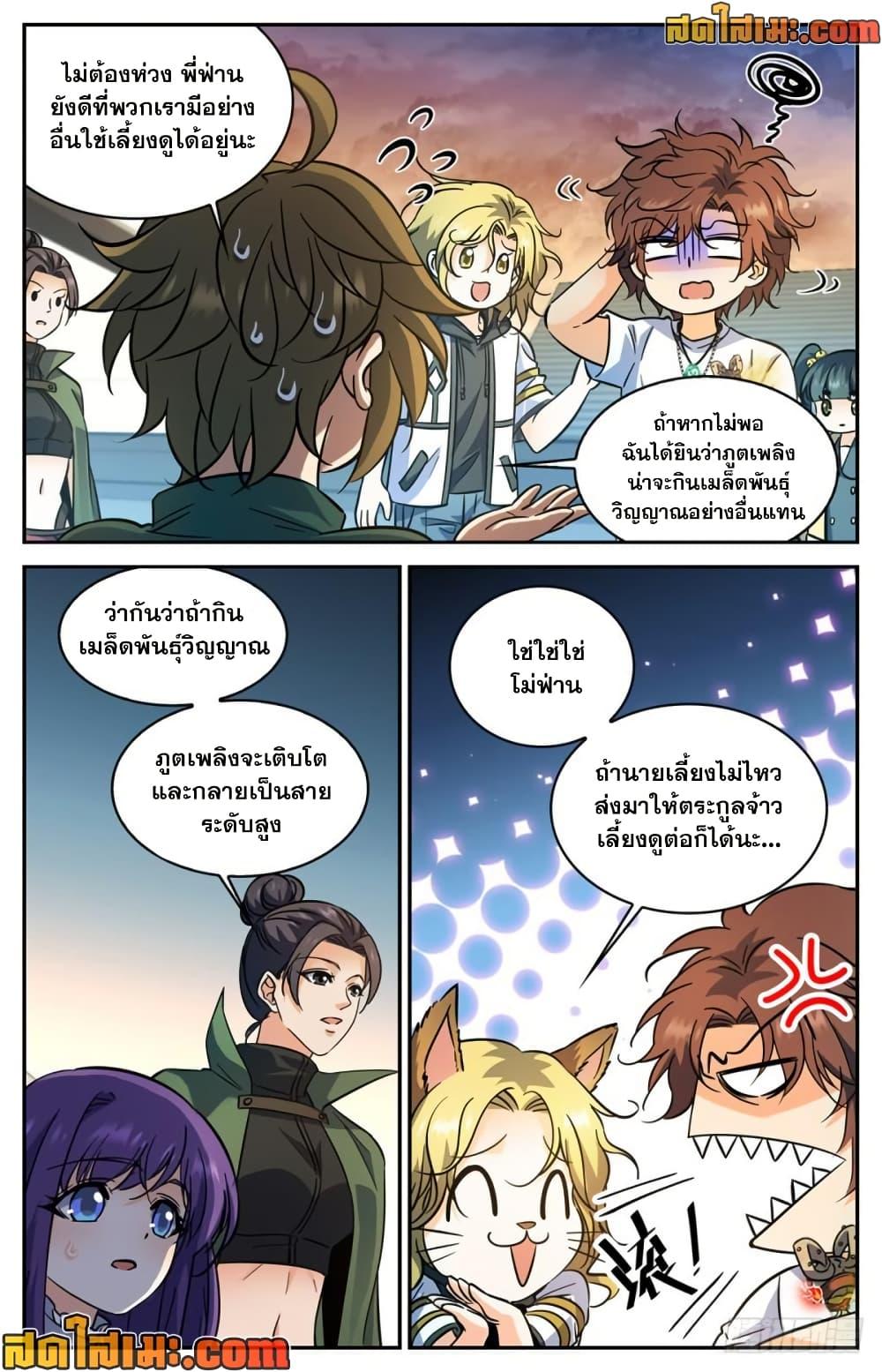 Manga-lc-com อ่านมังงะ อ่านการ์ตูน ออนไลน์ ฟรี Versatile Mage จอมเวทย์เต็มพิกัด ตอนที่ 1 2 3 4 5 6 7 8 9 10 11 12 13 14 ฟรี ไม่มีโฆษณา Manga-lc - อ่าน มังงะ อ่าน การ์ตูน ออนไลน์ อ่านมังงะ ฟรี