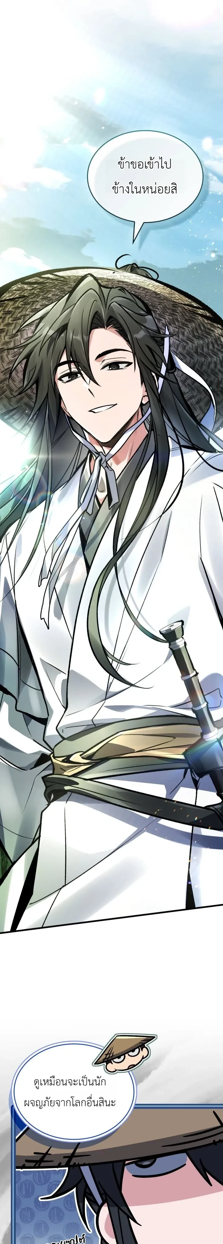Manga-lc-com อ่านมังงะ อ่านการ์ตูน ออนไลน์ ฟรี Swordmanship Veteran’s Game Stream เทพดาบขั้นเซียนมาเปิดสตรี ตอนที่ 1 2 3 4 5 6 7 8 9 10 11 12 13 14 ฟรี ไม่มีโฆษณา Manga-lc - อ่าน มังงะ อ่าน การ์ตูน ออนไลน์ อ่านมังงะ ฟรี