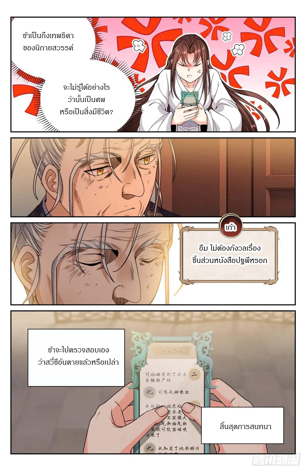 Manga-lc-com อ่านมังงะ อ่านการ์ตูน ออนไลน์ ฟรี Nightwatcher ตอนที่ 1 2 3 4 5 6 7 8 9 10 11 12 13 14 ฟรี ไม่มีโฆษณา Manga-lc - อ่าน มังงะ อ่าน การ์ตูน ออนไลน์ อ่านมังงะ ฟรี