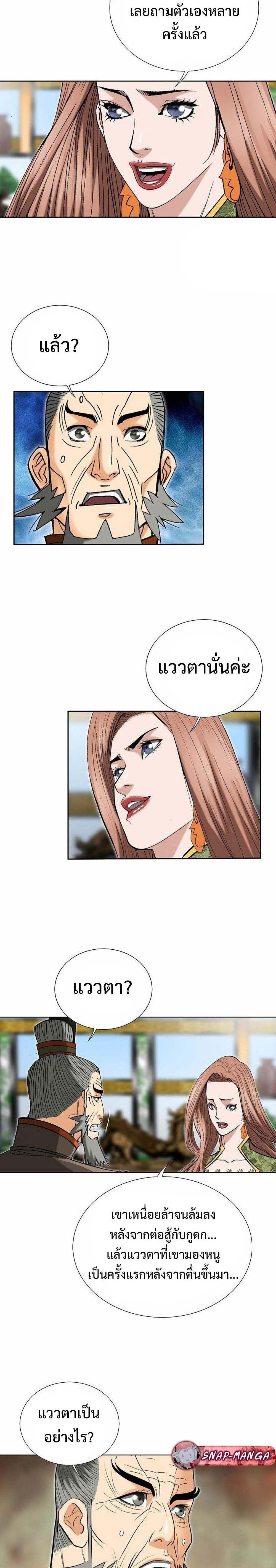 Manga-lc-com อ่านมังงะ อ่านการ์ตูน ออนไลน์ ฟรี Biography of a Novice Warrior ตอนที่ 1 2 3 4 5 6 7 8 9 10 11 12 13 14 ฟรี ไม่มีโฆษณา Manga-lc - อ่าน มังงะ อ่าน การ์ตูน ออนไลน์ อ่านมังงะ ฟรี