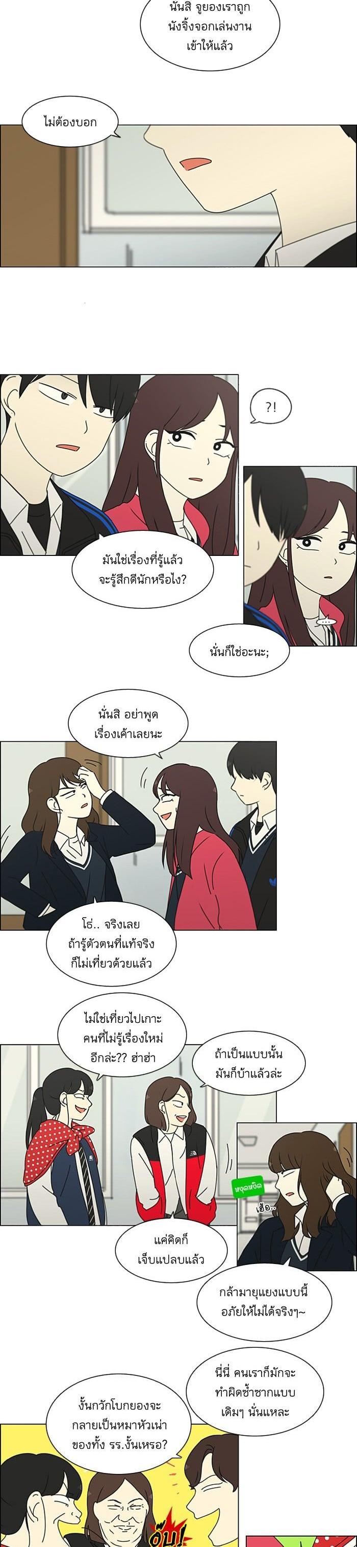 Manga-lc-com อ่านมังงะ อ่านการ์ตูน ออนไลน์ ฟรี Love Revolution รักนี้ต้องปฏิวัติ ตอนที่ 1 2 3 4 5 6 7 8 9 10 11 12 13 14 ฟรี ไม่มีโฆษณา Manga-lc - อ่าน มังงะ อ่าน การ์ตูน ออนไลน์ อ่านมังงะ ฟรี