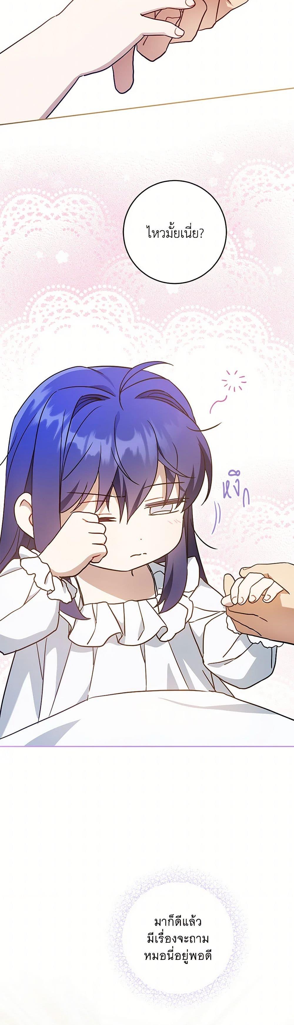 Manga-lc-com อ่านมังงะ อ่านการ์ตูน ออนไลน์ ฟรี Please Give Me the Pacifier ตอนที่ 1 2 3 4 5 6 7 8 9 10 11 12 13 14 ฟรี ไม่มีโฆษณา Manga-lc - อ่าน มังงะ อ่าน การ์ตูน ออนไลน์ อ่านมังงะ ฟรี