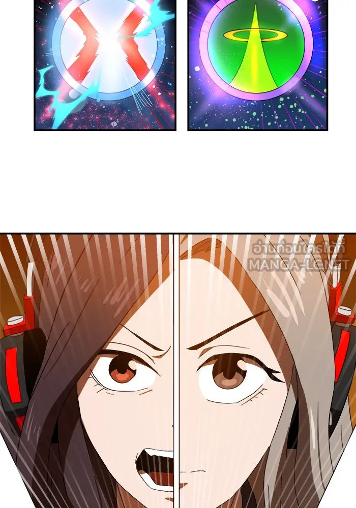 Double Click ตอนที่ 18 รูปที่ 78