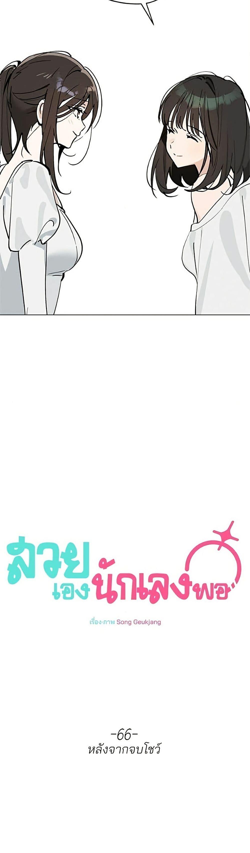 Manga-lc-com อ่านมังงะ อ่านการ์ตูน ออนไลน์ ฟรี Today’s Han Yoil is a Woman ตอนที่ 1 2 3 4 5 6 7 8 9 10 11 12 13 14 ฟรี ไม่มีโฆษณา Manga-lc - อ่าน มังงะ อ่าน การ์ตูน ออนไลน์ อ่านมังงะ ฟรี