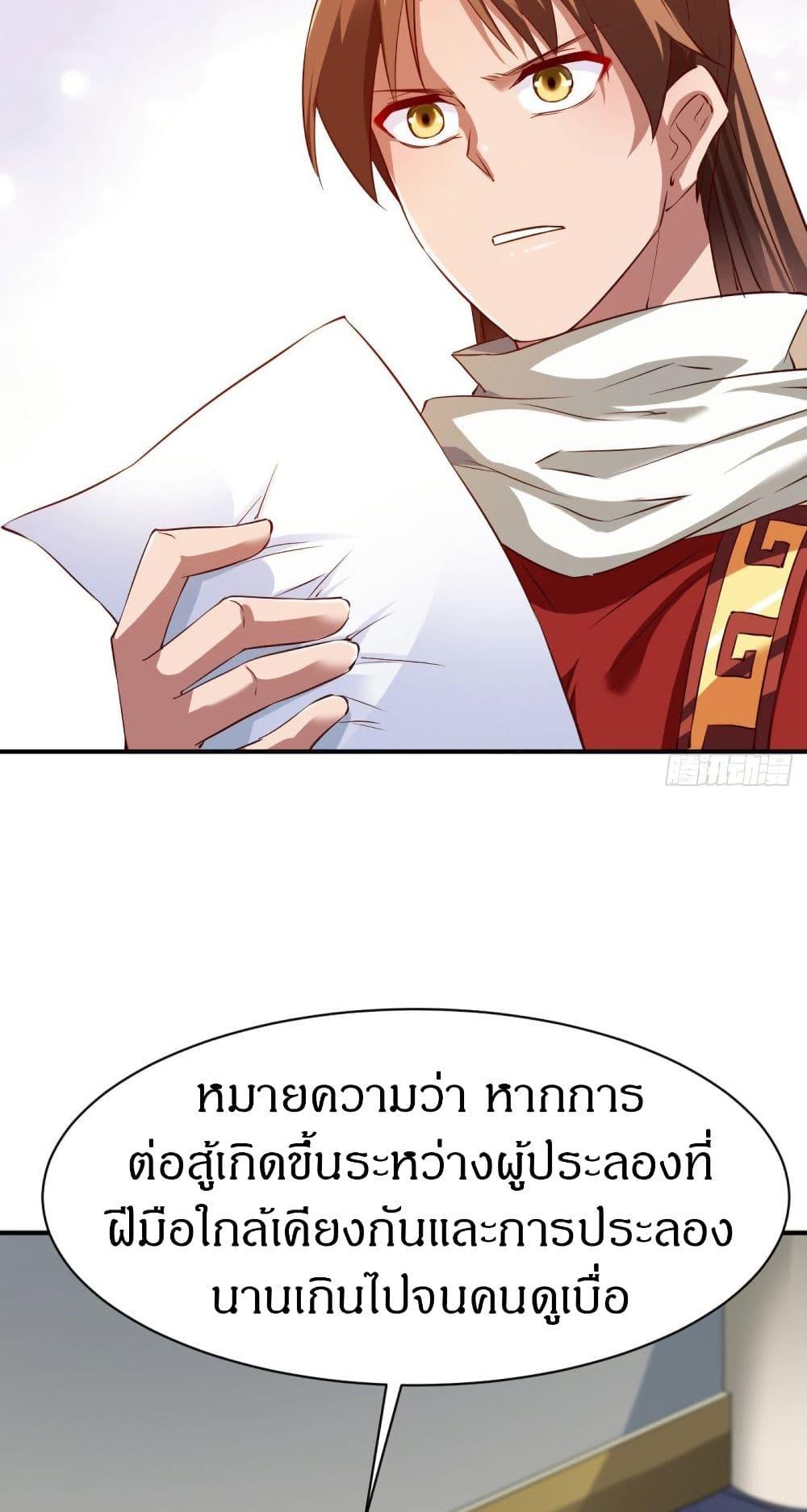 Manga-lc-com อ่านมังงะ อ่านการ์ตูน ออนไลน์ ฟรี The Legendary Tripod ตอนที่ 1 2 3 4 5 6 7 8 9 10 11 12 13 14 ฟรี ไม่มีโฆษณา Manga-lc - อ่าน มังงะ อ่าน การ์ตูน ออนไลน์ อ่านมังงะ ฟรี