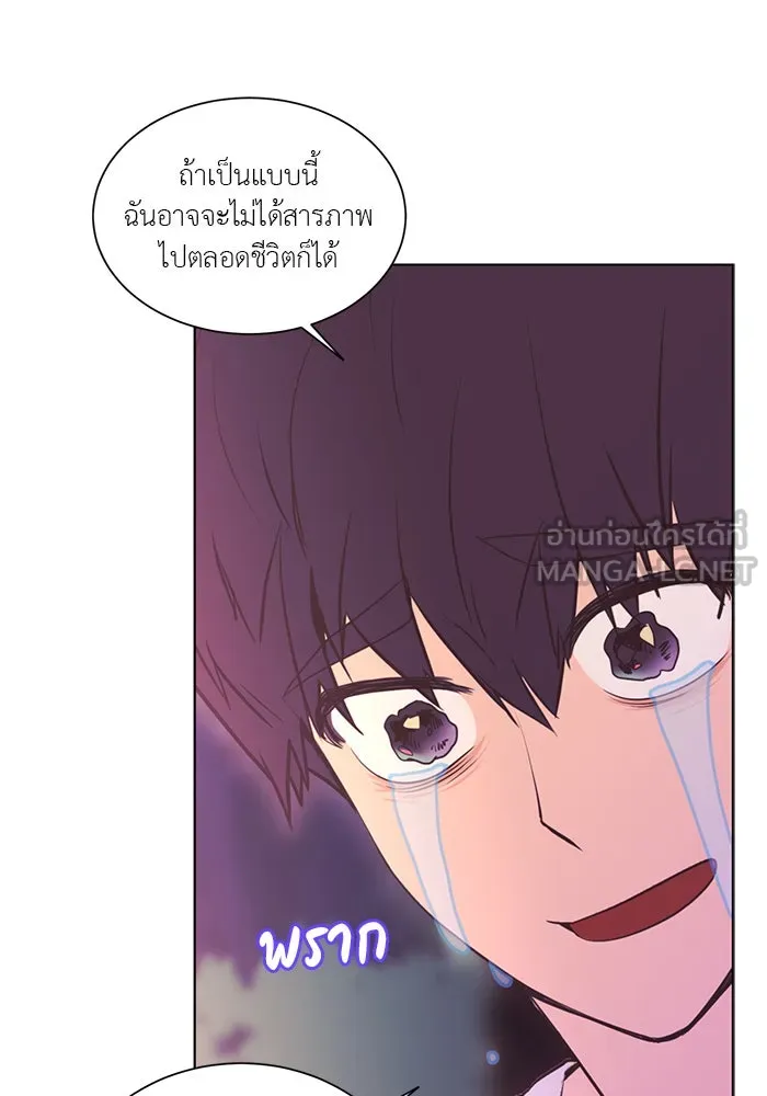 อย่าล้อเล่นกับหัวใจ ตอนที่ 38 รูปที่ 66